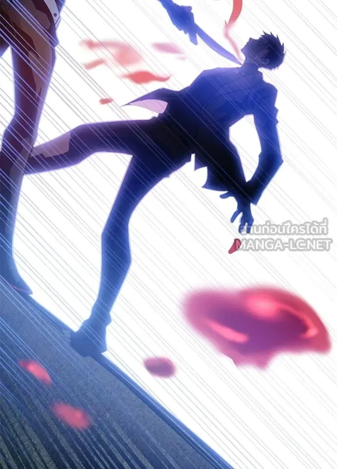 Villain to kill ตอนที่ 203 รูปที่ 118