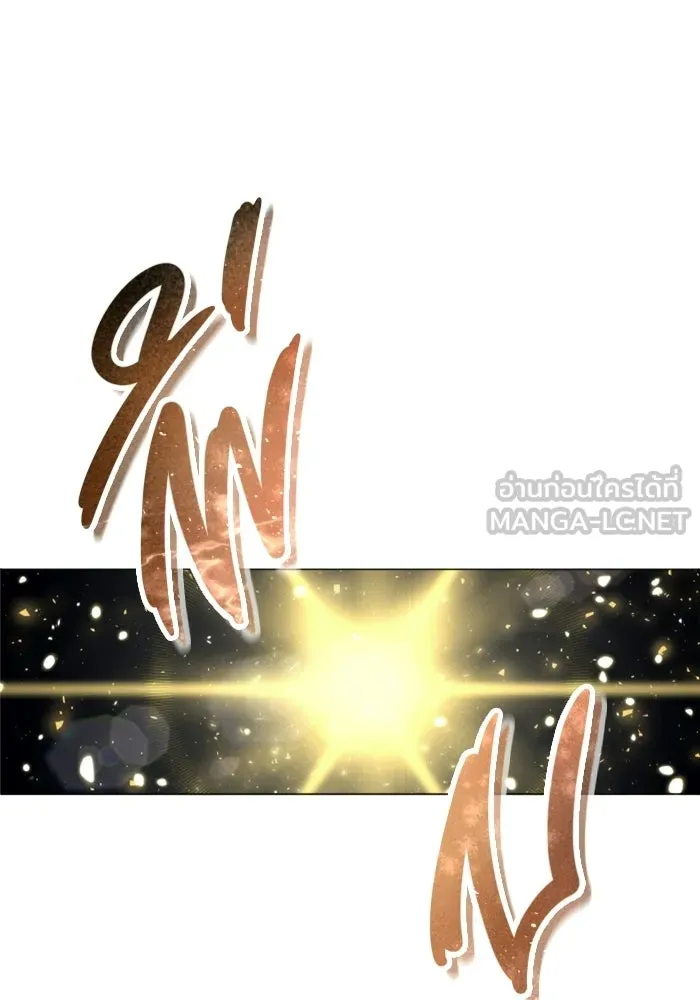 อูเร็ค มาซิโน่ ตอนที่ 35 การทดสอบสุดท้าย 1 รูปที่ 42