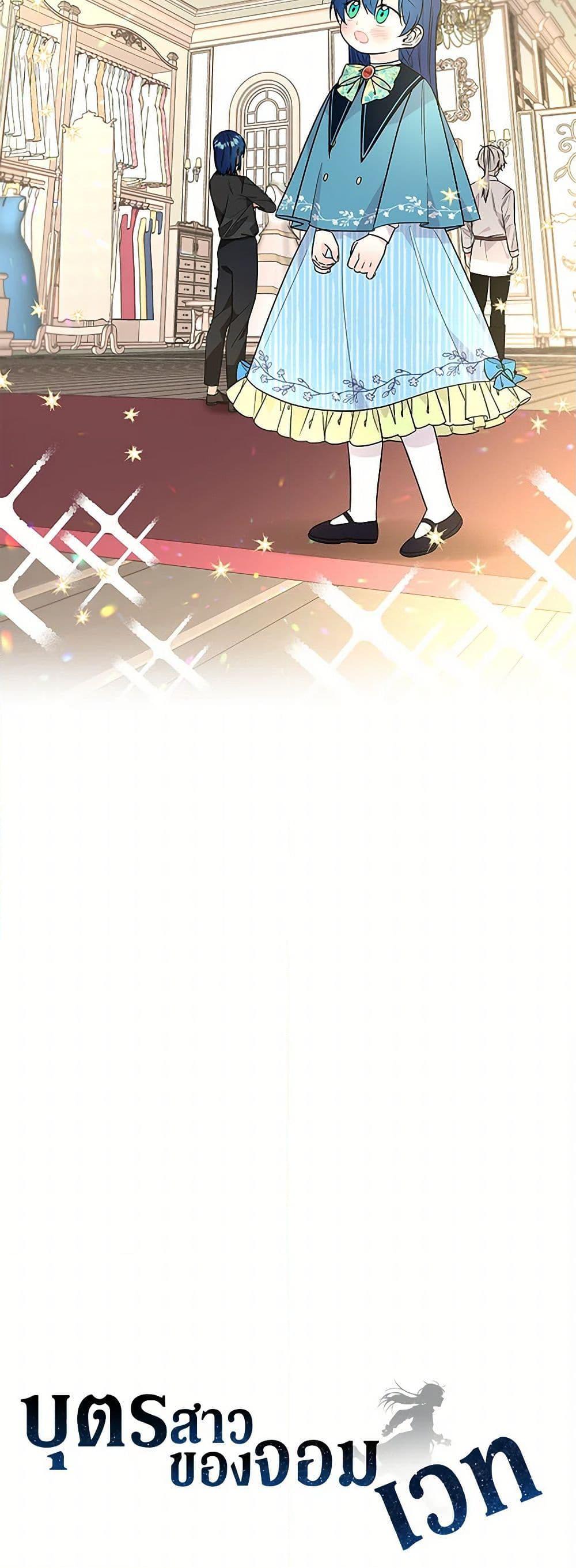 Manga-lc-com อ่านมังงะ อ่านการ์ตูน ออนไลน์ ฟรี Daughter of the Archmage ตอนที่ 1 2 3 4 5 6 7 8 9 10 11 12 13 14 ฟรี ไม่มีโฆษณา Manga-lc - อ่าน มังงะ อ่าน การ์ตูน ออนไลน์ อ่านมังงะ ฟรี