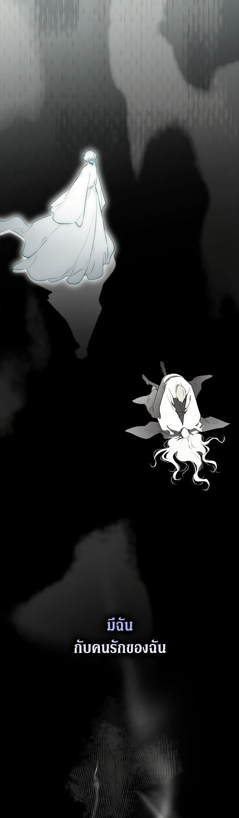 Manga-lc-com อ่านมังงะ อ่านการ์ตูน ออนไลน์ ฟรี I Became the Male Lead’s Stepmother ตอนที่ 1 2 3 4 5 6 7 8 9 10 11 12 13 14 ฟรี ไม่มีโฆษณา Manga-lc - อ่าน มังงะ อ่าน การ์ตูน ออนไลน์ อ่านมังงะ ฟรี