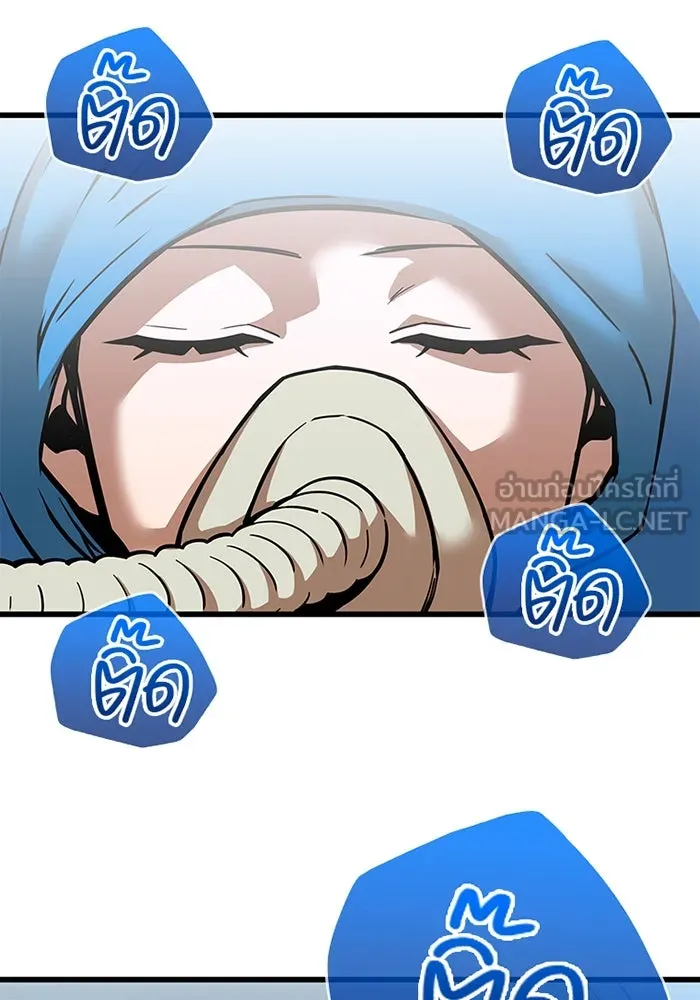 เพลเยอร์เลือดเทวะ ตอนที่ 14 vs วาฬสวรรค์ รูปที่ 192