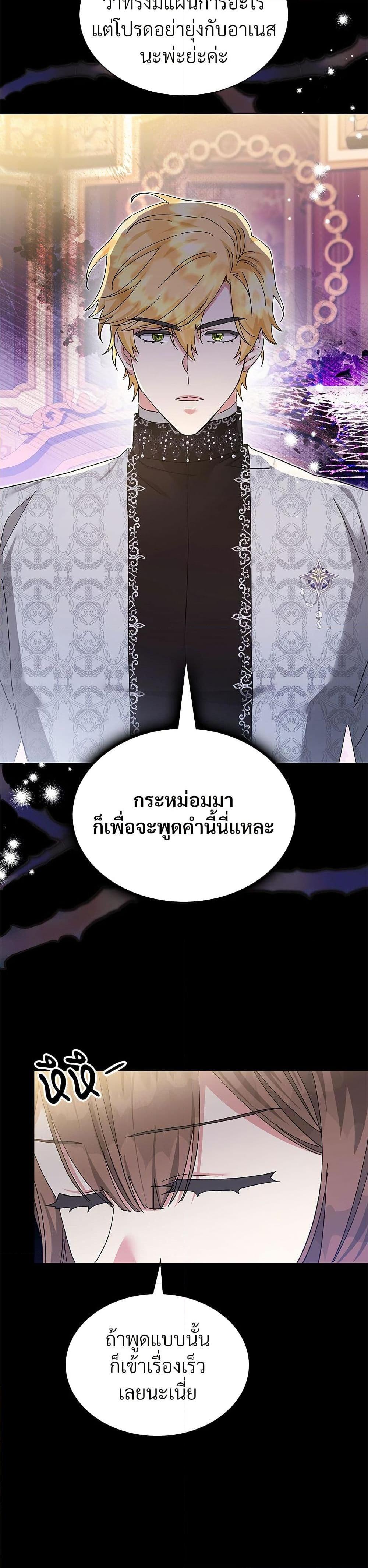 Manga-lc-com อ่านมังงะ อ่านการ์ตูน ออนไลน์ ฟรี The Return of the Ex-Wife ตอนที่ 1 2 3 4 5 6 7 8 9 10 11 12 13 14 ฟรี ไม่มีโฆษณา Manga-lc - อ่าน มังงะ อ่าน การ์ตูน ออนไลน์ อ่านมังงะ ฟรี