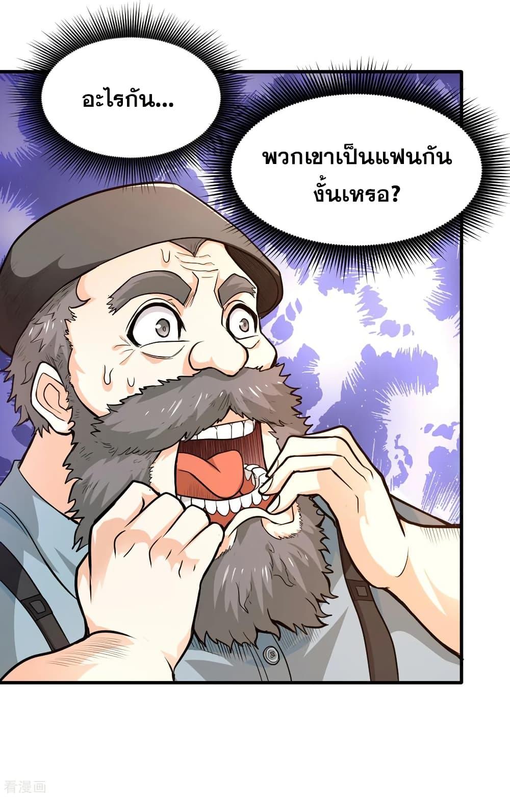 Manga-lc-com อ่านมังงะ อ่านการ์ตูน ออนไลน์ ฟรี Peerless Doctor in the City ตอนที่ 1 2 3 4 5 6 7 8 9 10 11 12 13 14 ฟรี ไม่มีโฆษณา Manga-lc - อ่าน มังงะ อ่าน การ์ตูน ออนไลน์ อ่านมังงะ ฟรี