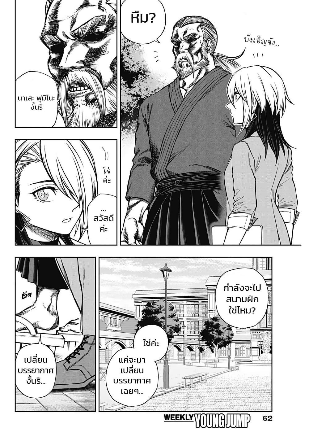 Manga-lc-com อ่านมังงะ อ่านการ์ตูน ออนไลน์ ฟรี Uma Musume Cinderella Gray ตอนที่ 1 2 3 4 5 6 7 8 9 10 11 12 13 14 ฟรี ไม่มีโฆษณา Manga-lc - อ่าน มังงะ อ่าน การ์ตูน ออนไลน์ อ่านมังงะ ฟรี