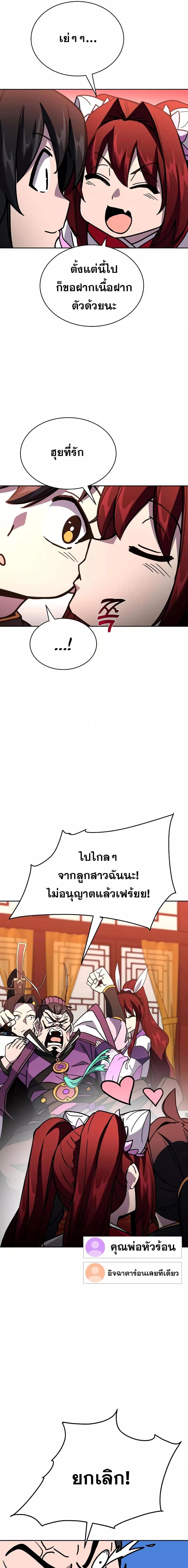 Manga-lc-com อ่านมังงะ อ่านการ์ตูน ออนไลน์ ฟรี MartialStreame ตอนที่ 1 2 3 4 5 6 7 8 9 10 11 12 13 14 ฟรี ไม่มีโฆษณา Manga-lc - อ่าน มังงะ อ่าน การ์ตูน ออนไลน์ อ่านมังงะ ฟรี