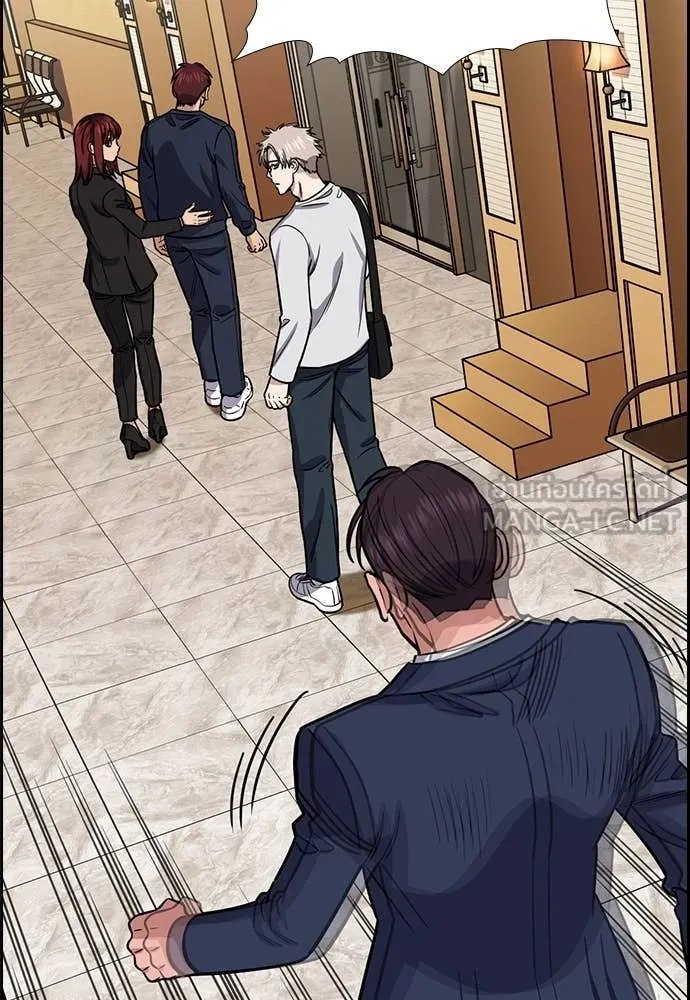 การศึกษาที่แท้จริง ตอนที่ 227 รูปที่ 19