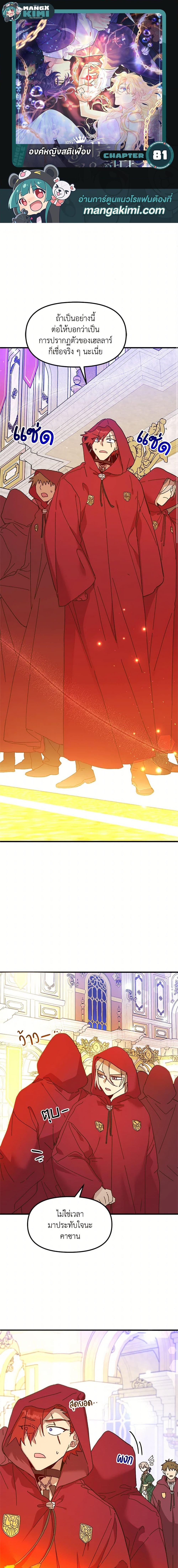 Manga-lc-com อ่านมังงะ อ่านการ์ตูน ออนไลน์ ฟรี The Princess Pretends to Be Crazy ตอนที่ 1 2 3 4 5 6 7 8 9 10 11 12 13 14 ฟรี ไม่มีโฆษณา Manga-lc - อ่าน มังงะ อ่าน การ์ตูน ออนไลน์ อ่านมังงะ ฟรี