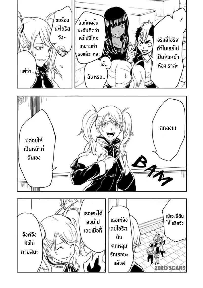 Manga-lc-com อ่านมังงะ อ่านการ์ตูน ออนไลน์ ฟรี Kokuei no Junk ตอนที่ 1 2 3 4 5 6 7 8 9 10 11 12 13 14 ฟรี ไม่มีโฆษณา Manga-lc - อ่าน มังงะ อ่าน การ์ตูน ออนไลน์ อ่านมังงะ ฟรี