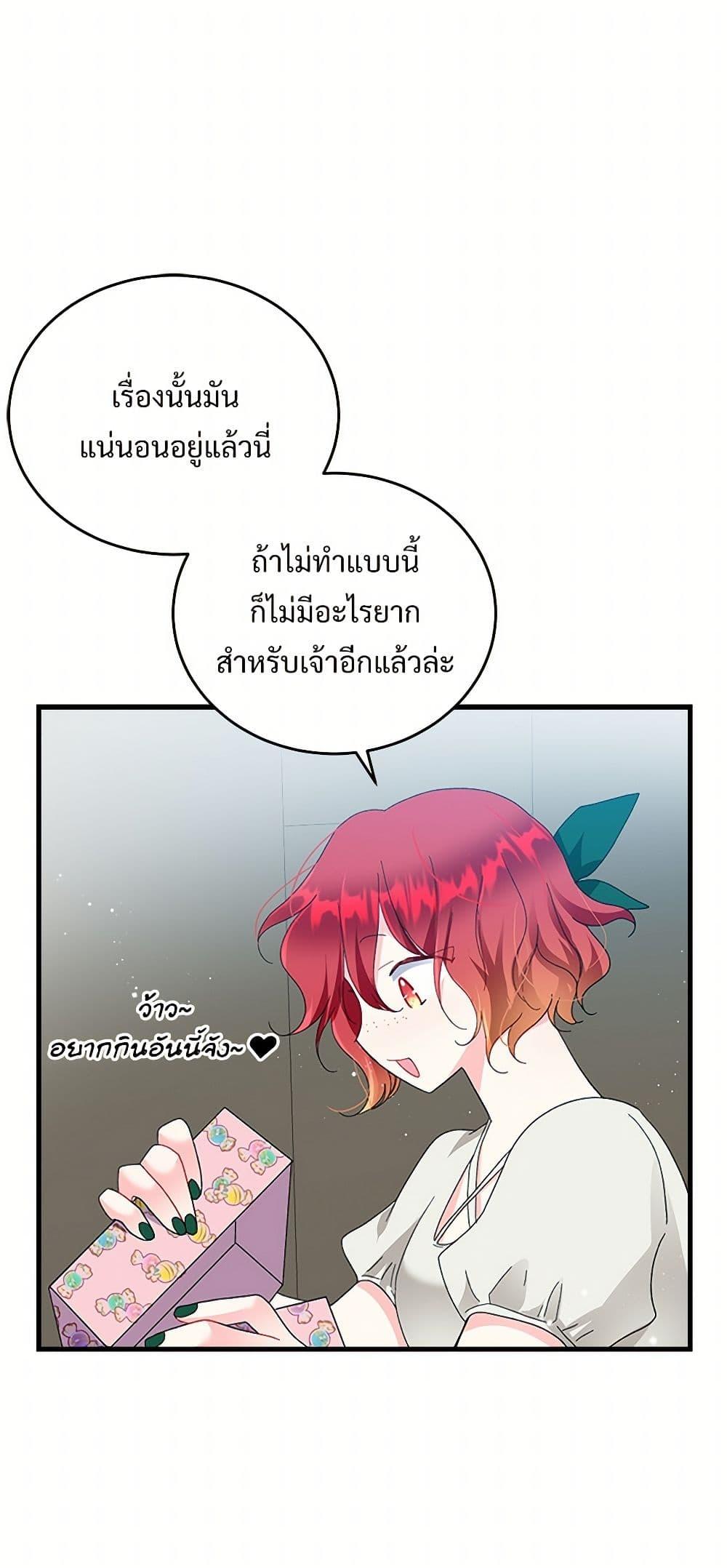 Manga-lc-com อ่านมังงะ อ่านการ์ตูน ออนไลน์ ฟรี The Lady’s Butler ตอนที่ 1 2 3 4 5 6 7 8 9 10 11 12 13 14 ฟรี ไม่มีโฆษณา Manga-lc - อ่าน มังงะ อ่าน การ์ตูน ออนไลน์ อ่านมังงะ ฟรี
