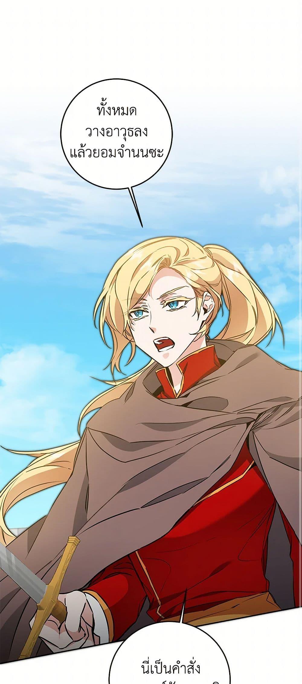 Manga-lc-com อ่านมังงะ อ่านการ์ตูน ออนไลน์ ฟรี I’ve Become the Villainous Empress of a Novel ตอนที่ 1 2 3 4 5 6 7 8 9 10 11 12 13 14 ฟรี ไม่มีโฆษณา Manga-lc - อ่าน มังงะ อ่าน การ์ตูน ออนไลน์ อ่านมังงะ ฟรี