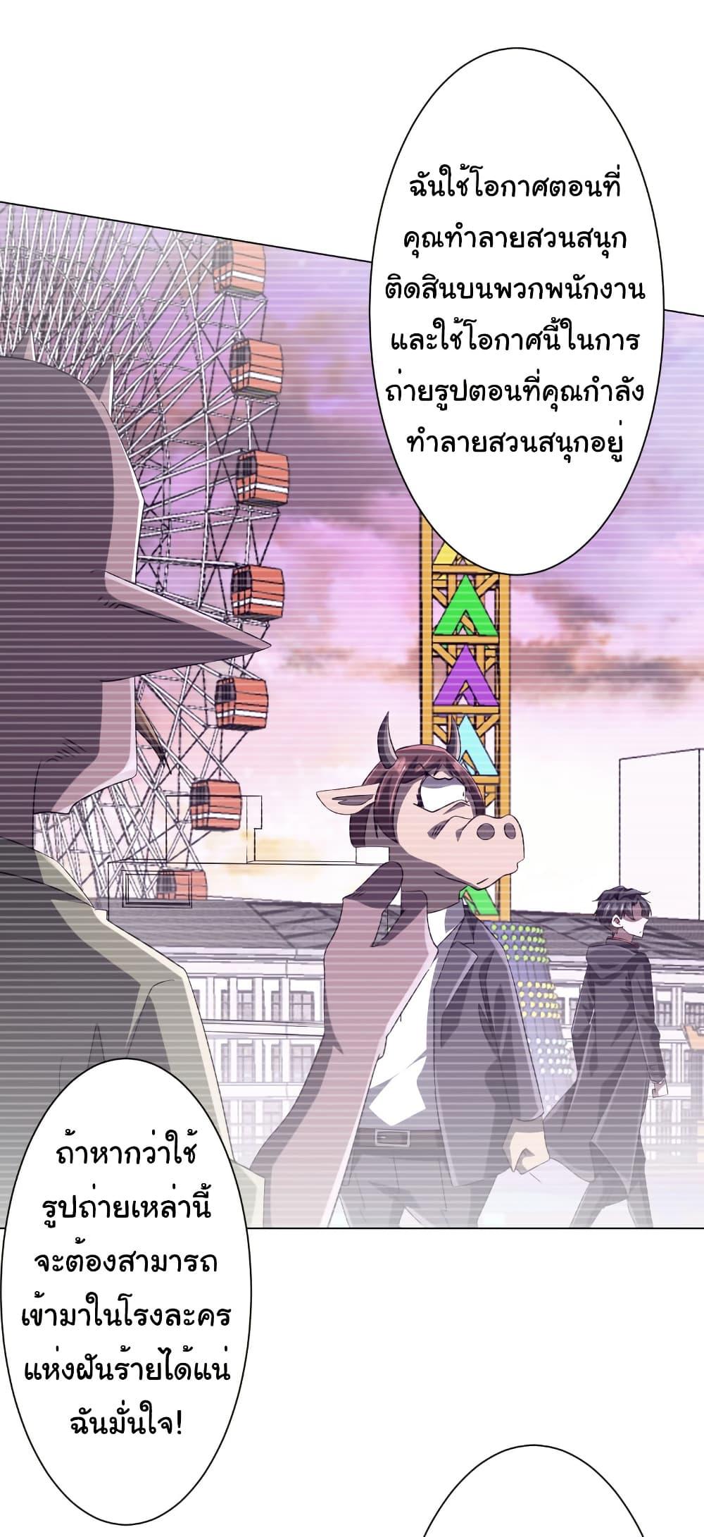 Manga-lc-com อ่านมังงะ อ่านการ์ตูน ออนไลน์ ฟรี Start with Trillions of Coins ตอนที่ 1 2 3 4 5 6 7 8 9 10 11 12 13 14 ฟรี ไม่มีโฆษณา Manga-lc - อ่าน มังงะ อ่าน การ์ตูน ออนไลน์ อ่านมังงะ ฟรี