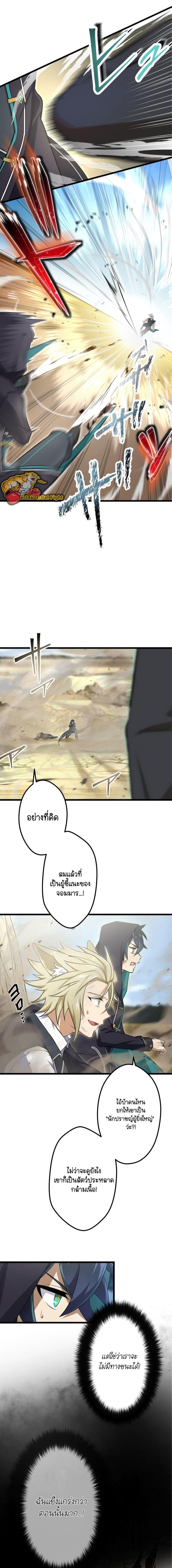 Manga-lc-com อ่านมังงะ อ่านการ์ตูน ออนไลน์ ฟรี I Reincarnated as an SSS-Ranked Goblin ตอนที่ 1 2 3 4 5 6 7 8 9 10 11 12 13 14 ฟรี ไม่มีโฆษณา Manga-lc - อ่าน มังงะ อ่าน การ์ตูน ออนไลน์ อ่านมังงะ ฟรี