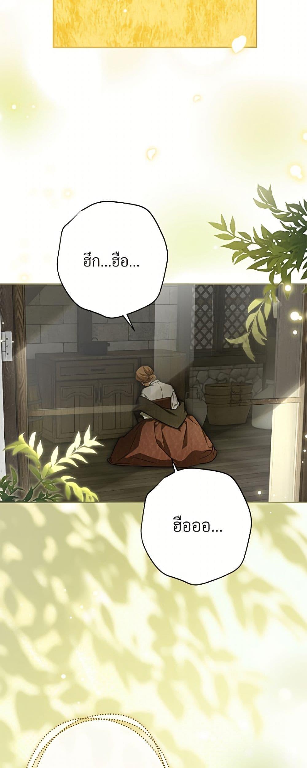 Manga-lc-com อ่านมังงะ อ่านการ์ตูน ออนไลน์ ฟรี I Think I’ve Been Possessed Somewhere ตอนที่ 1 2 3 4 5 6 7 8 9 10 11 12 13 14 ฟรี ไม่มีโฆษณา Manga-lc - อ่าน มังงะ อ่าน การ์ตูน ออนไลน์ อ่านมังงะ ฟรี