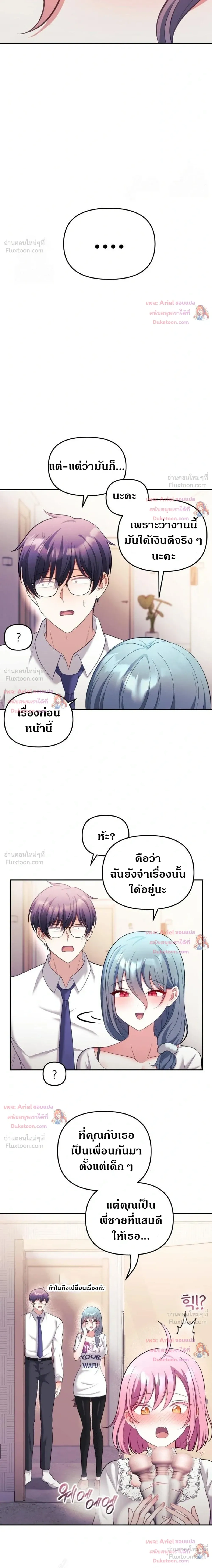 Doujin-Lc- อ่าน โดจิน มังฮวา เกาหลี ญี่ปุ่น จีน แปลไทย My Wife is a VTuber ตอนที่ 1 2 3 4 5 6 7 8 9 10 11 12 13 14 ฟรี ไม่มีโฆษณา อ่าน โดจิน Manhwa เกาหลี ญี่ปุ่น จีน เรามีครบ คัดมาให้เน้นๆ โดจิน 18+ รับประกันความฟินโดย  Doujin Lc