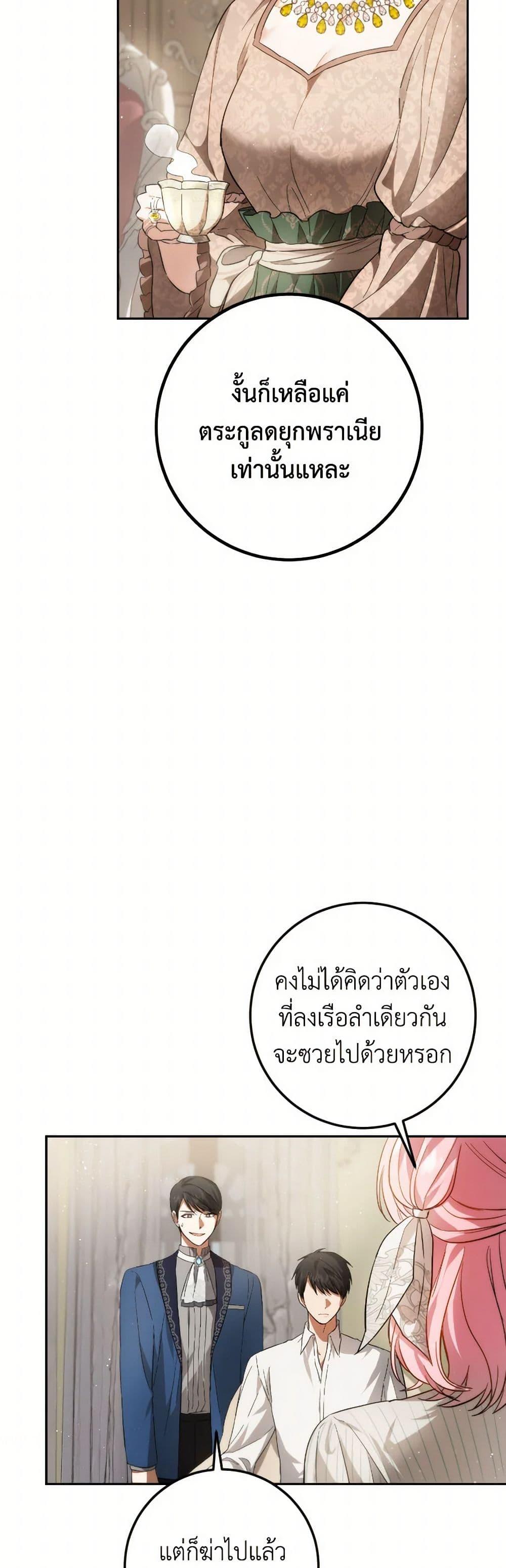 Manga-lc-com อ่านมังงะ อ่านการ์ตูน ออนไลน์ ฟรี The Heiress’s Double Life ตอนที่ 1 2 3 4 5 6 7 8 9 10 11 12 13 14 ฟรี ไม่มีโฆษณา Manga-lc - อ่าน มังงะ อ่าน การ์ตูน ออนไลน์ อ่านมังงะ ฟรี