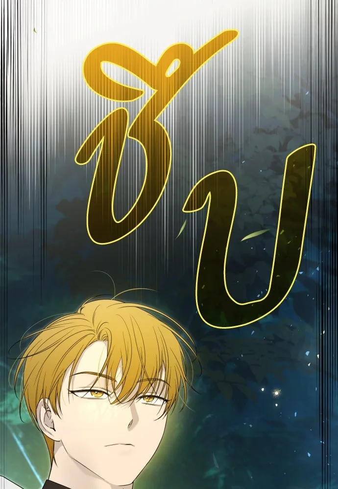 เลดี้มินต์ ตอนที่ 101 รูปที่ 8