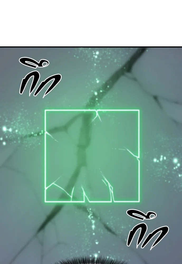 ยอดสถาปนิกผู้พิทักษ์อาณาจักร ตอนที่ 189 รูปที่ 10