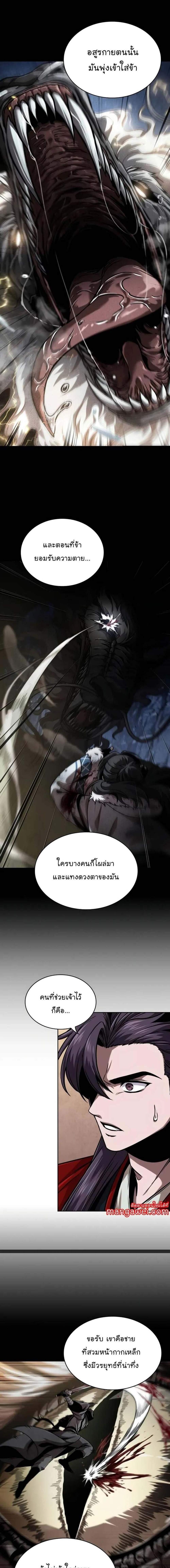 Manga-lc-com อ่านมังงะ อ่านการ์ตูน ออนไลน์ ฟรี Nano Machine ตอนที่ 1 2 3 4 5 6 7 8 9 10 11 12 13 14 ฟรี ไม่มีโฆษณา Manga-lc - อ่าน มังงะ อ่าน การ์ตูน ออนไลน์ อ่านมังงะ ฟรี
