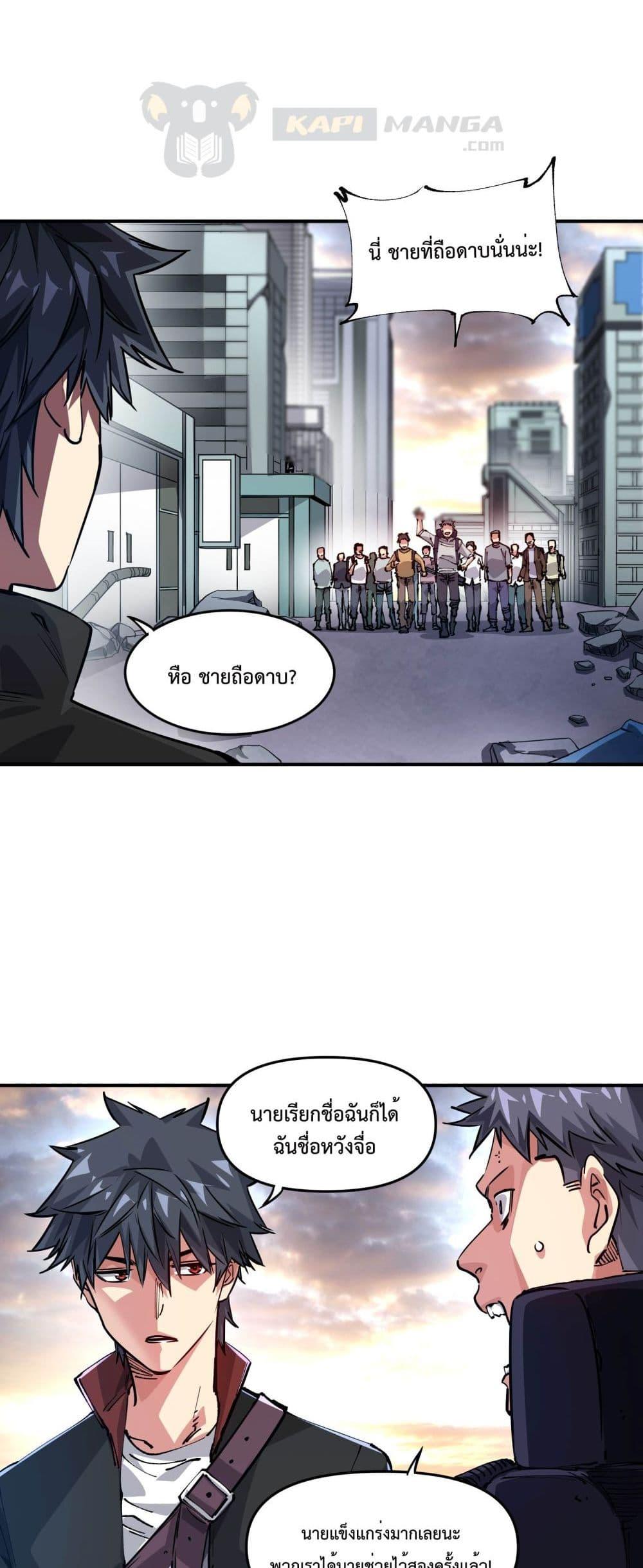 Manga-lc-com อ่านมังงะ อ่านการ์ตูน ออนไลน์ ฟรี The Evolution ตอนที่ 1 2 3 4 5 6 7 8 9 10 11 12 13 14 ฟรี ไม่มีโฆษณา Manga-lc - อ่าน มังงะ อ่าน การ์ตูน ออนไลน์ อ่านมังงะ ฟรี