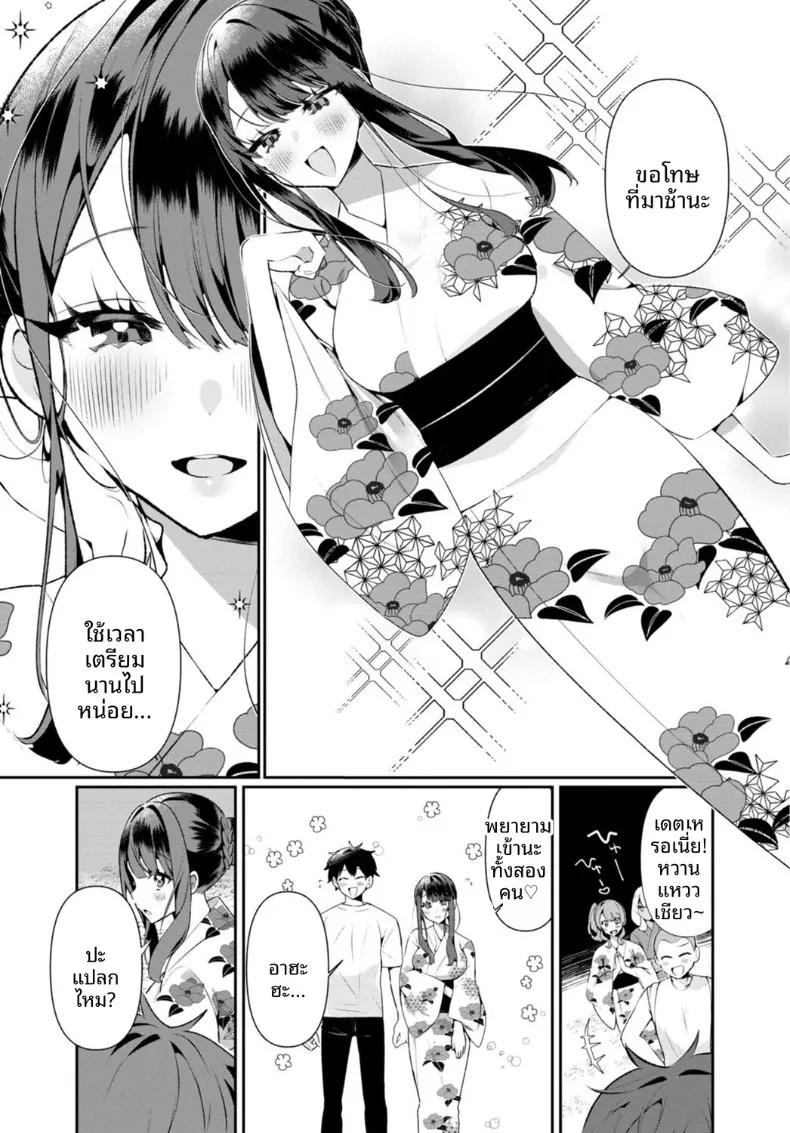 Doujin-Lc- อ่าน โดจิน มังฮวา เกาหลี ญี่ปุ่น จีน แปลไทย เธอกับฤดูร้อนในชนบท (Ouchi Kaeru) ตอนที่ 1 2 3 4 5 6 7 8 9 10 11 12 13 14 ฟรี ไม่มีโฆษณา อ่าน โดจิน Manhwa เกาหลี ญี่ปุ่น จีน เรามีครบ คัดมาให้เน้นๆ โดจิน 18+ รับประกันความฟินโดย  Doujin Lc