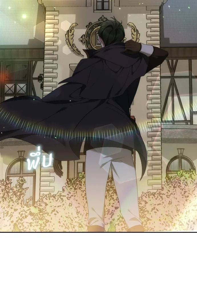 เหตุผลที่นางร้ายจับดาบ ตอนที่ 13 รูปที่ 127