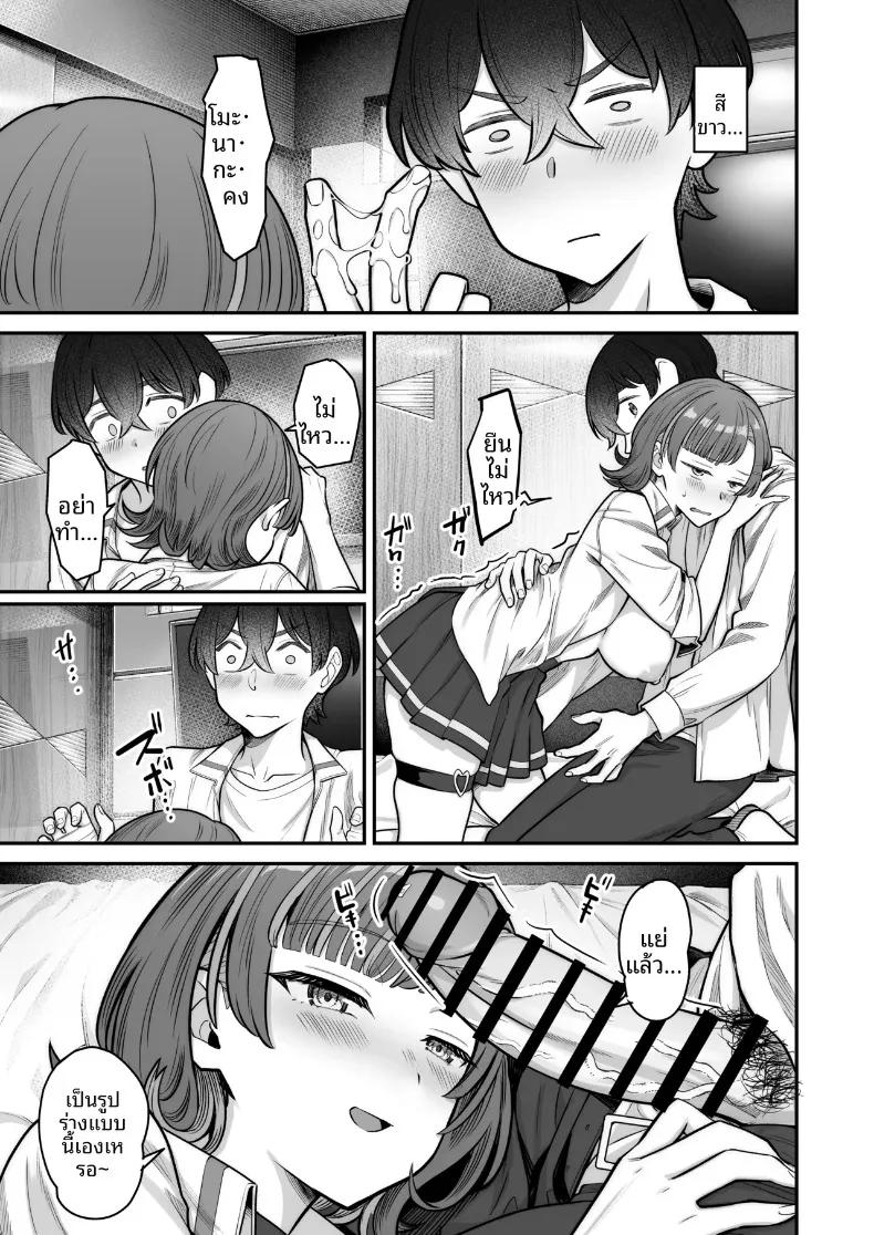 Doujin-Lc- อ่าน โดจิน มังฮวา เกาหลี ญี่ปุ่น จีน แปลไทย รักหวานซึ้งกับสาวไร้อารมณ์ (Takano Tomohiro) ตอนที่ 1 2 3 4 5 6 7 8 9 10 11 12 13 14 ฟรี ไม่มีโฆษณา อ่าน โดจิน Manhwa เกาหลี ญี่ปุ่น จีน เรามีครบ คัดมาให้เน้นๆ โดจิน 18+ รับประกันความฟินโดย  Doujin Lc