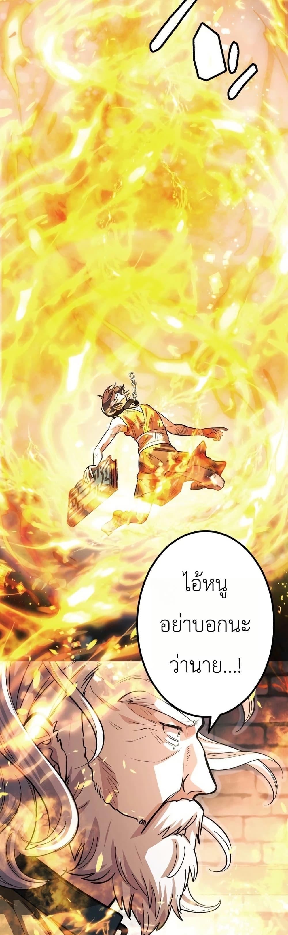 Manga-lc-com อ่านมังงะ อ่านการ์ตูน ออนไลน์ ฟรี The Divine-Eyed Grimoire Mage Jewel Saga ตอนที่ 1 2 3 4 5 6 7 8 9 10 11 12 13 14 ฟรี ไม่มีโฆษณา Manga-lc - อ่าน มังงะ อ่าน การ์ตูน ออนไลน์ อ่านมังงะ ฟรี