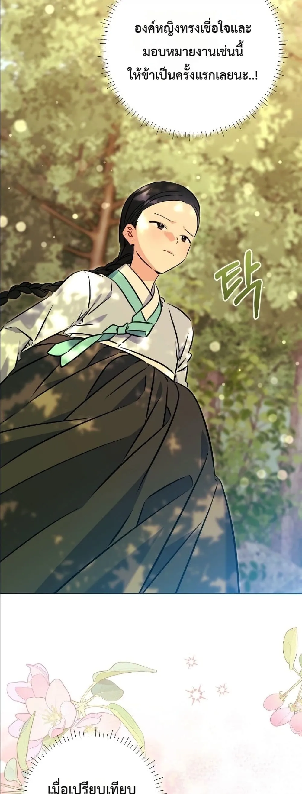 Manga-lc-com อ่านมังงะ อ่านการ์ตูน ออนไลน์ ฟรี The Princess’s Guide to a Perfect Life ตอนที่ 1 2 3 4 5 6 7 8 9 10 11 12 13 14 ฟรี ไม่มีโฆษณา Manga-lc - อ่าน มังงะ อ่าน การ์ตูน ออนไลน์ อ่านมังงะ ฟรี