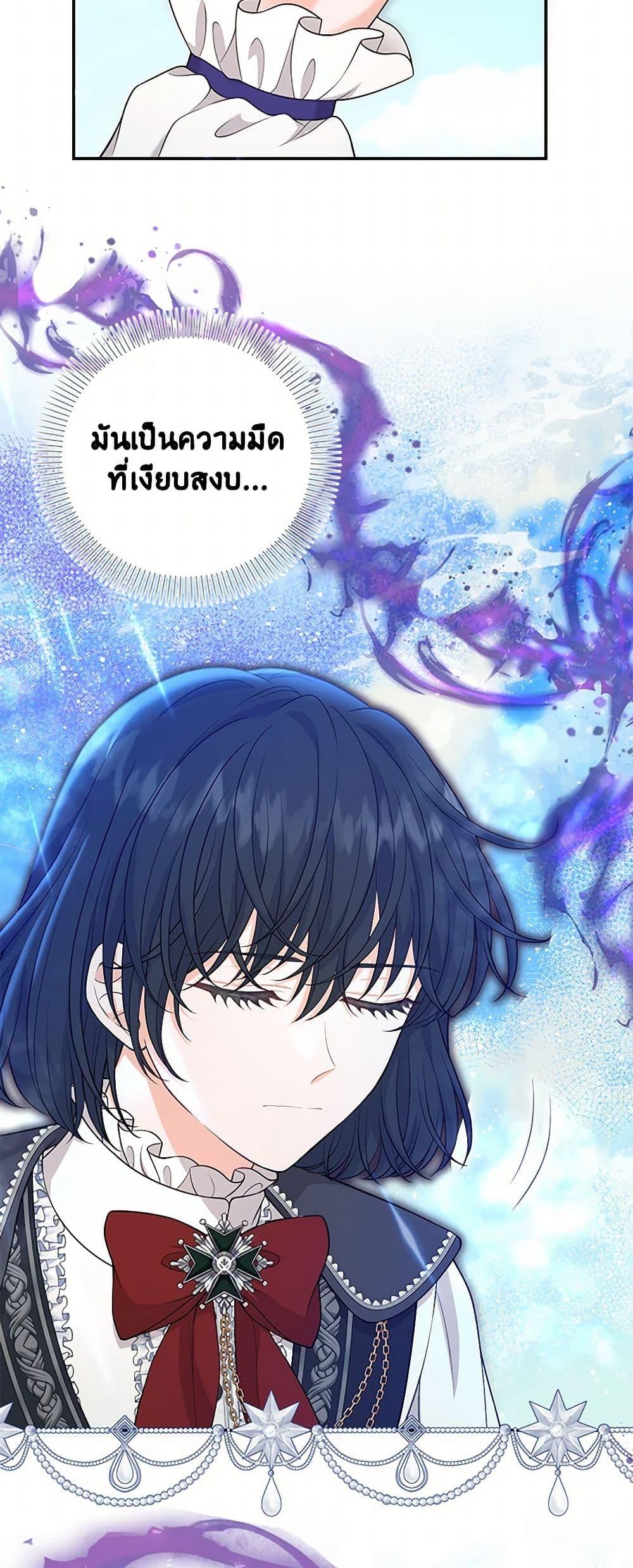 Manga-lc-com อ่านมังงะ อ่านการ์ตูน ออนไลน์ ฟรี The S-Class Baby Princess Is Too Powerful ตอนที่ 1 2 3 4 5 6 7 8 9 10 11 12 13 14 ฟรี ไม่มีโฆษณา Manga-lc - อ่าน มังงะ อ่าน การ์ตูน ออนไลน์ อ่านมังงะ ฟรี