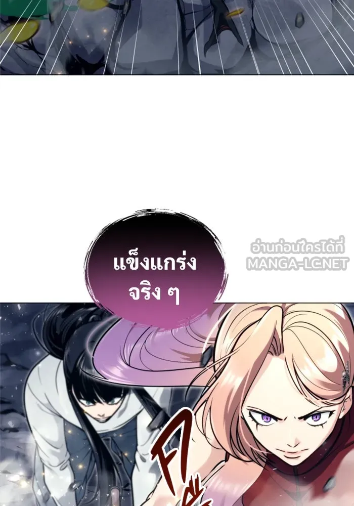 อูเร็ค มาซิโน่ ตอนที่ 23 กลิ่นเหม็นของอัญมณีเน่า รูปที่ 60