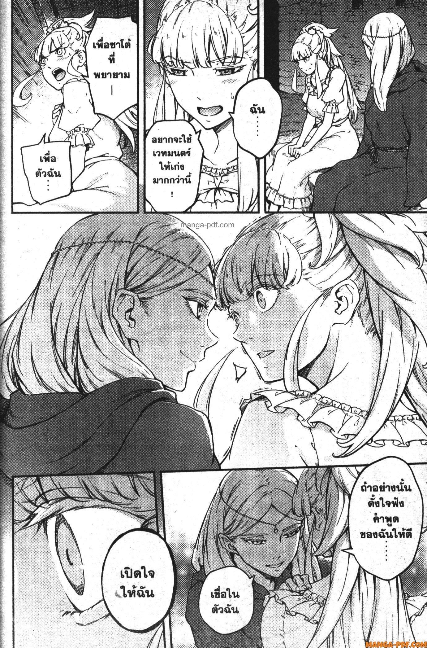 Manga-lc-com อ่านมังงะ อ่านการ์ตูน ออนไลน์ ฟรี Kekkon Yubiwa Monogatari ตอนที่ 1 2 3 4 5 6 7 8 9 10 11 12 13 14 ฟรี ไม่มีโฆษณา Manga-lc - อ่าน มังงะ อ่าน การ์ตูน ออนไลน์ อ่านมังงะ ฟรี