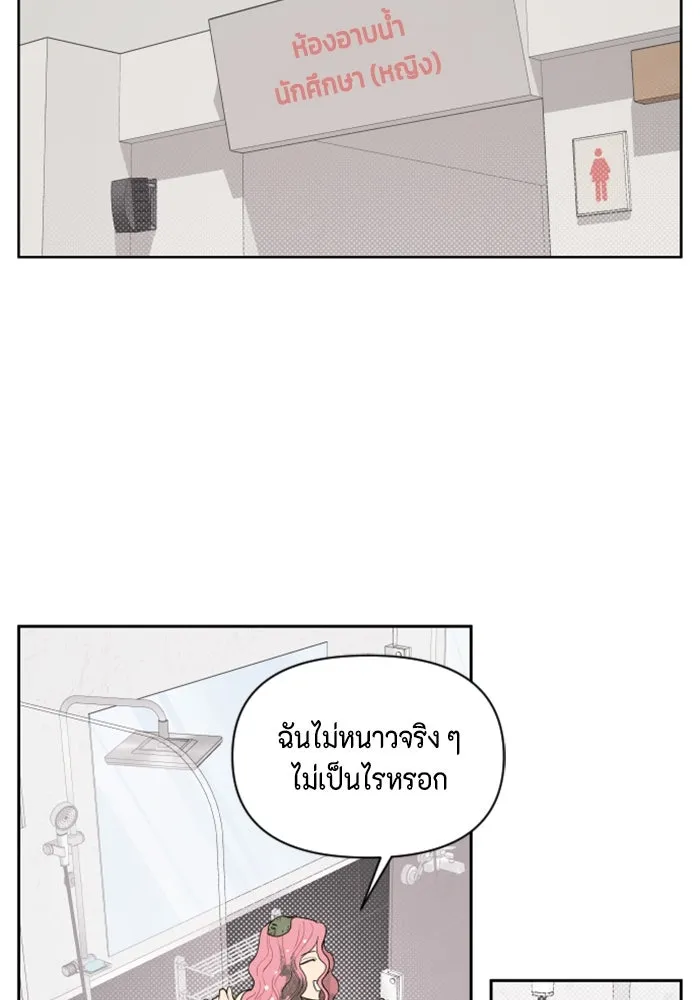 จริง ๆ แล้ว โอบารัมน่ะ… ตอนที่ 7 รูปที่ 34