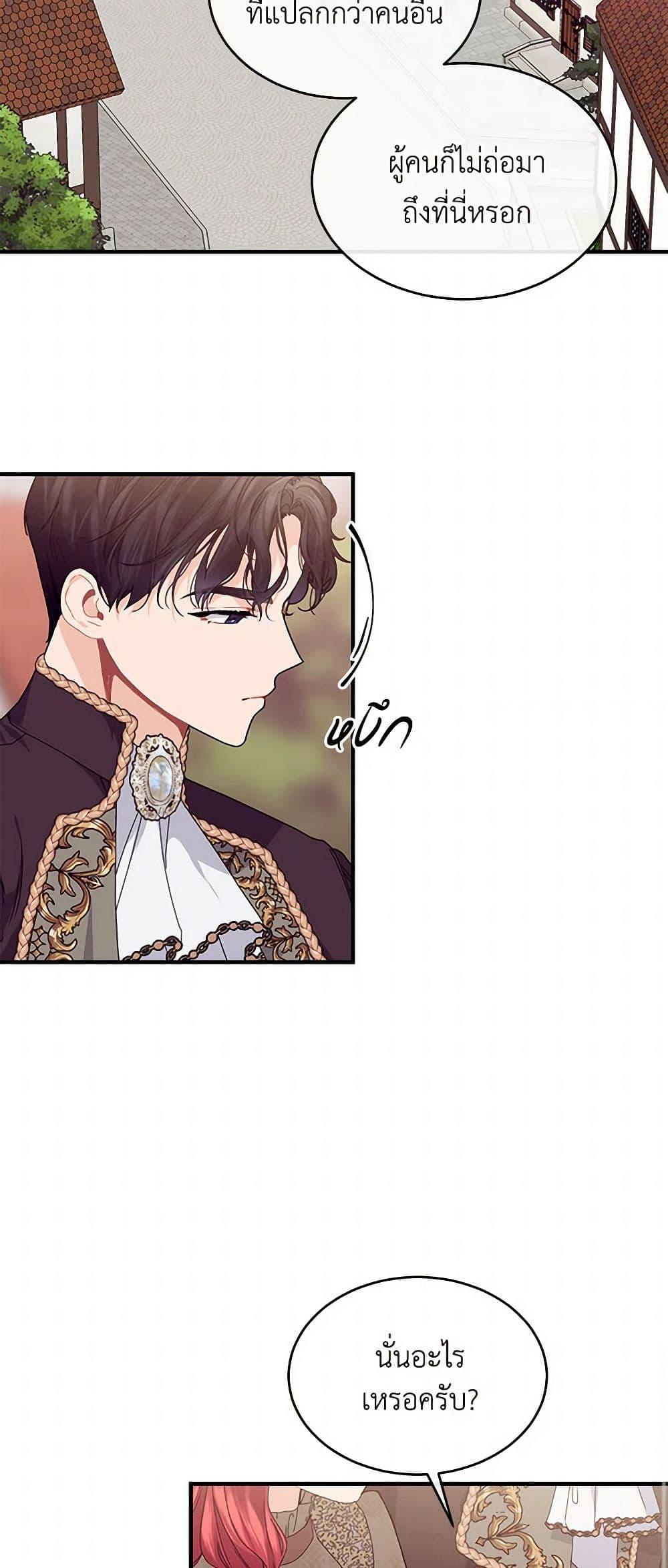 Manga-lc-com อ่านมังงะ อ่านการ์ตูน ออนไลน์ ฟรี The Elegant Sea of Savagery ตอนที่ 1 2 3 4 5 6 7 8 9 10 11 12 13 14 ฟรี ไม่มีโฆษณา Manga-lc - อ่าน มังงะ อ่าน การ์ตูน ออนไลน์ อ่านมังงะ ฟรี