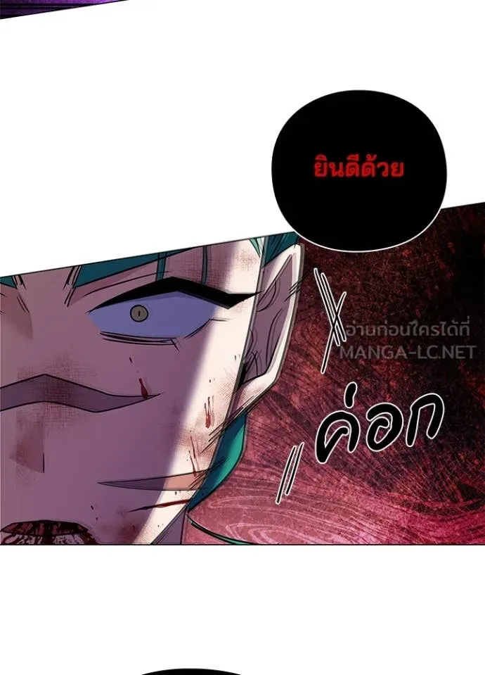 คืนแห่งโทแกบี ตอนที่ 88 รูปที่ 156