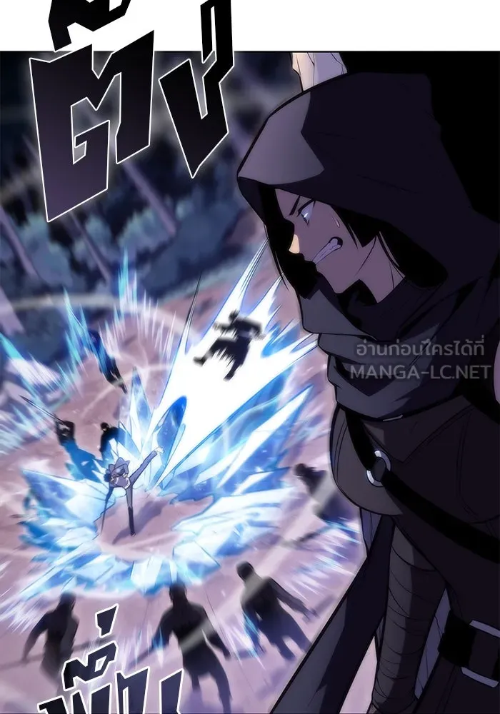 ผู้เล่นหน้าใหม่เลเวลแมกซ์ ตอนที่ 80 แขกที่ไม่ได้รับเชิญ (2) รูปที่ 45