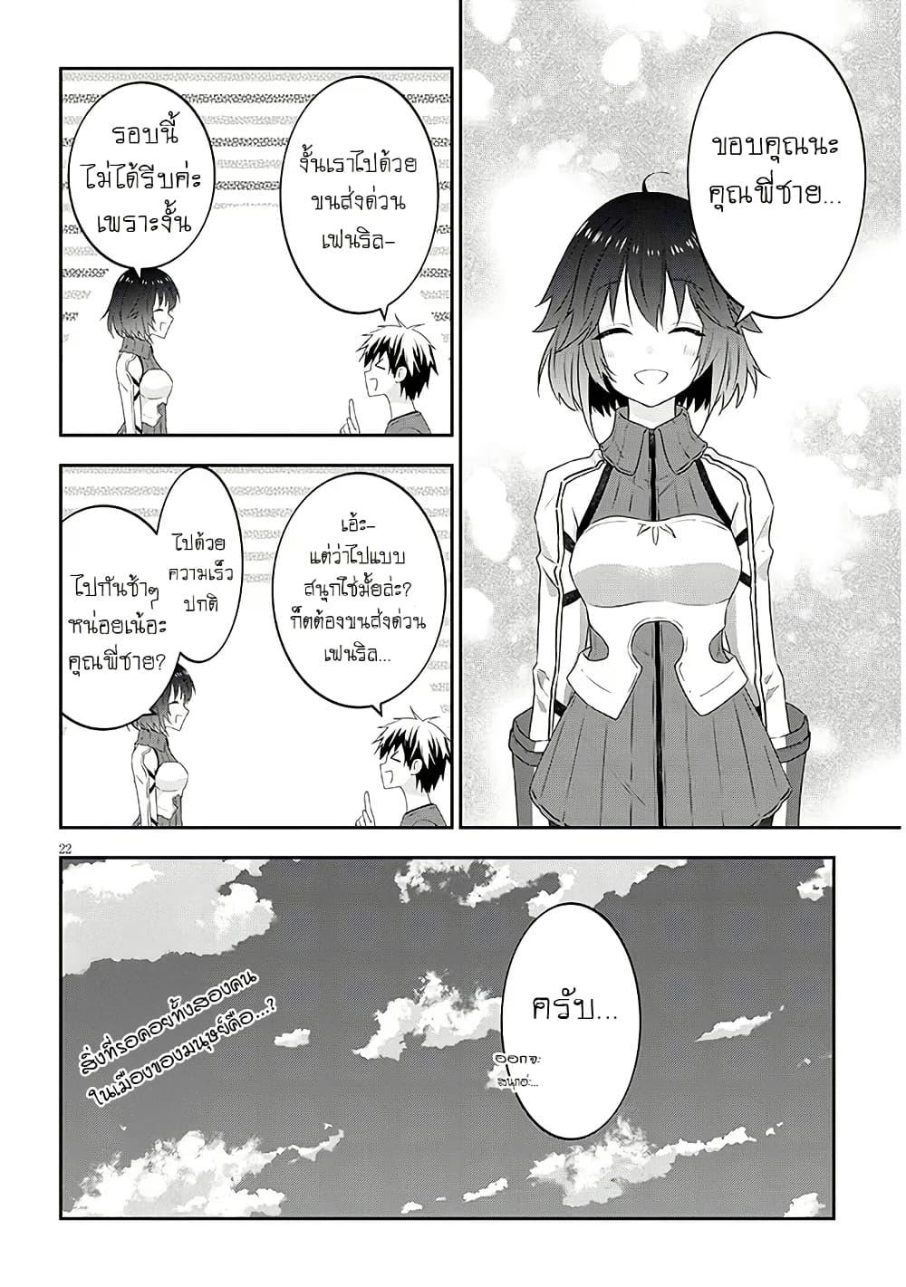 Manga-lc-com อ่านมังงะ อ่านการ์ตูน ออนไลน์ ฟรี Maou ni Natta node, Dungeon Tsukutte Jingai Musume to Honobono suru ตอนที่ 1 2 3 4 5 6 7 8 9 10 11 12 13 14 ฟรี ไม่มีโฆษณา Manga-lc - อ่าน มังงะ อ่าน การ์ตูน ออนไลน์ อ่านมังงะ ฟรี