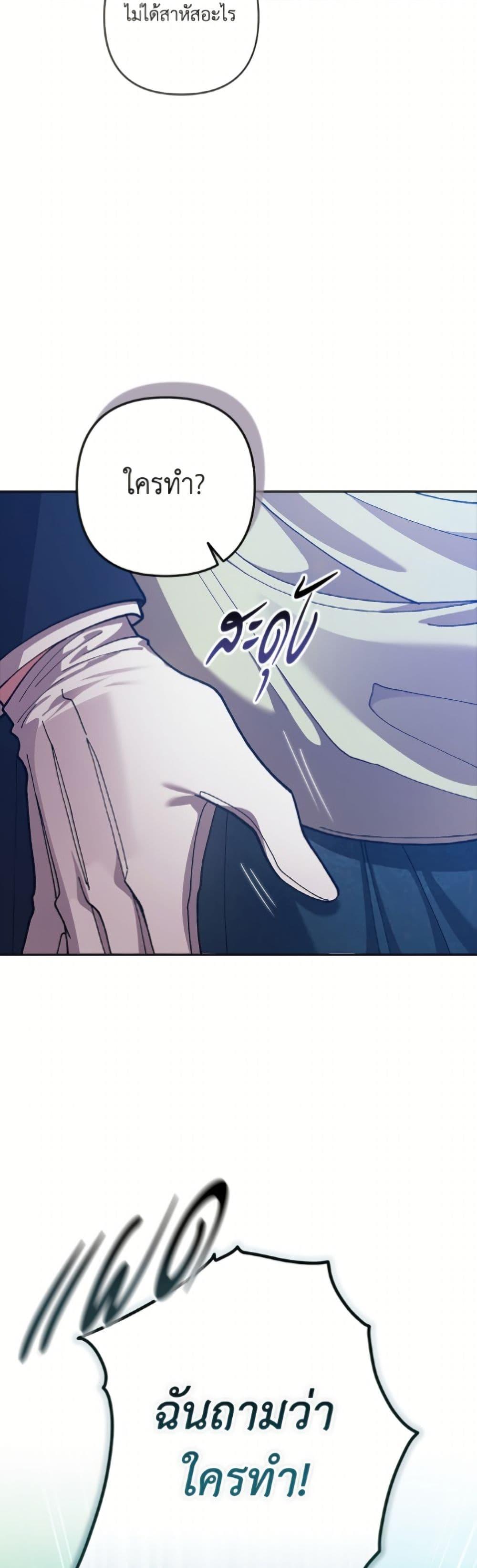 Manga-lc-com อ่านมังงะ อ่านการ์ตูน ออนไลน์ ฟรี The Broken Ring – This Marriage Will Fail Anyway ตอนที่ 1 2 3 4 5 6 7 8 9 10 11 12 13 14 ฟรี ไม่มีโฆษณา Manga-lc - อ่าน มังงะ อ่าน การ์ตูน ออนไลน์ อ่านมังงะ ฟรี