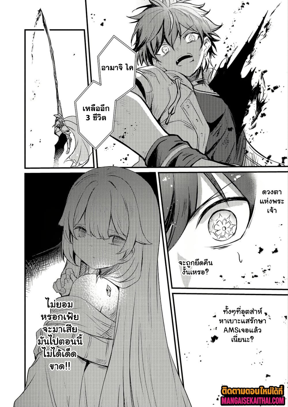 Manga-lc-com อ่านมังงะ อ่านการ์ตูน ออนไลน์ ฟรี Kai no Sekai wa Kami no Me de irodzuku ตอนที่ 1 2 3 4 5 6 7 8 9 10 11 12 13 14 ฟรี ไม่มีโฆษณา Manga-lc - อ่าน มังงะ อ่าน การ์ตูน ออนไลน์ อ่านมังงะ ฟรี