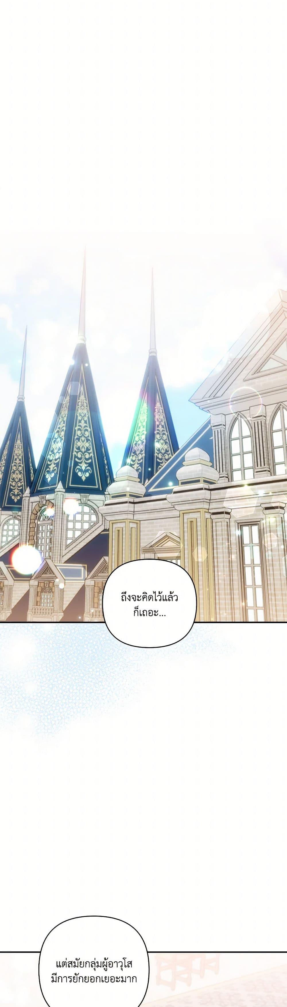 Manga-lc-com อ่านมังงะ อ่านการ์ตูน ออนไลน์ ฟรี I Failed to Divorce My Husband ตอนที่ 1 2 3 4 5 6 7 8 9 10 11 12 13 14 ฟรี ไม่มีโฆษณา Manga-lc - อ่าน มังงะ อ่าน การ์ตูน ออนไลน์ อ่านมังงะ ฟรี