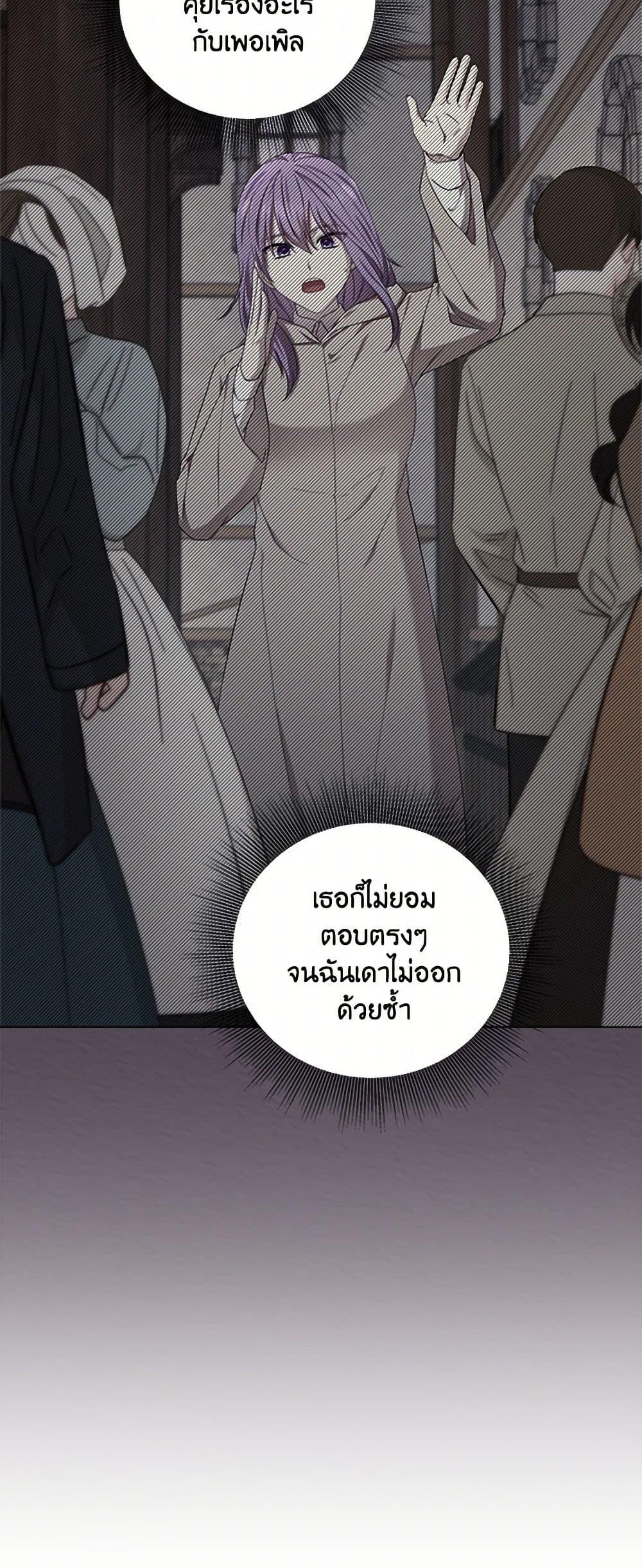 Manga-lc-com อ่านมังงะ อ่านการ์ตูน ออนไลน์ ฟรี To My Beloved Foe ตอนที่ 1 2 3 4 5 6 7 8 9 10 11 12 13 14 ฟรี ไม่มีโฆษณา Manga-lc - อ่าน มังงะ อ่าน การ์ตูน ออนไลน์ อ่านมังงะ ฟรี