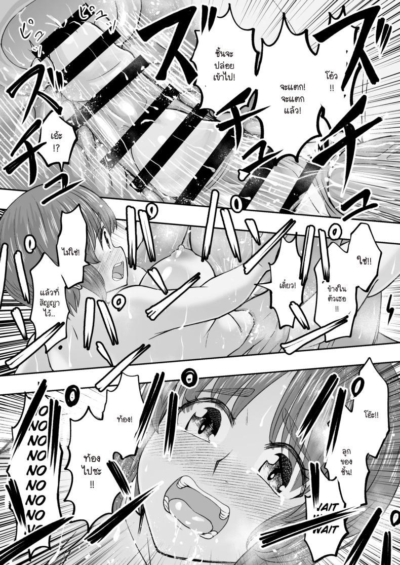 Doujin-Lc- อ่าน โดจิน มังฮวา เกาหลี ญี่ปุ่น จีน แปลไทย ละทิ้งวิถีรถถังเพื่อมาเลือกลุง (Sutahiro) ตอนที่ 1 2 3 4 5 6 7 8 9 10 11 12 13 14 ฟรี ไม่มีโฆษณา อ่าน โดจิน Manhwa เกาหลี ญี่ปุ่น จีน เรามีครบ คัดมาให้เน้นๆ โดจิน 18+ รับประกันความฟินโดย  Doujin Lc