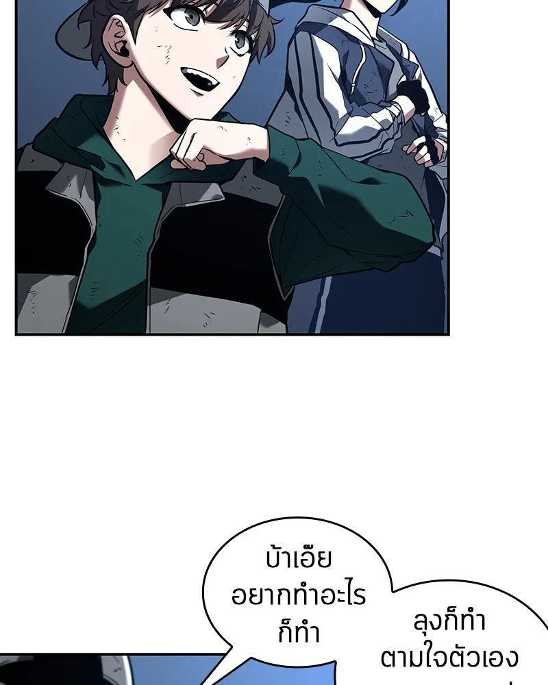 Omniscient Reader อ่านชะตาวันสิ้นโลก ตอนที่ 21 สิ่งที่ไม่สามารถเปลี่ยนแปลงได้ รูปที่ 11