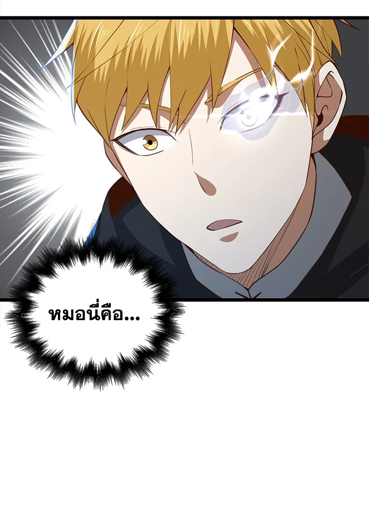 Manga-lc-com อ่านมังงะ อ่านการ์ตูน ออนไลน์ ฟรี The Lord of Coins ตอนที่ 1 2 3 4 5 6 7 8 9 10 11 12 13 14 ฟรี ไม่มีโฆษณา Manga-lc - อ่าน มังงะ อ่าน การ์ตูน ออนไลน์ อ่านมังงะ ฟรี