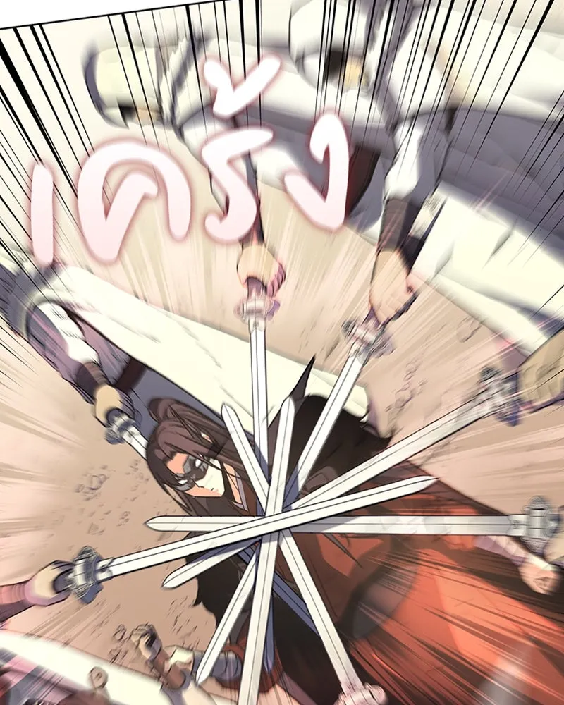 เกิดอีกทีเป็นว่าที่ประมุขลัทธิมาร ตอนที่ 25 รูปที่ 29