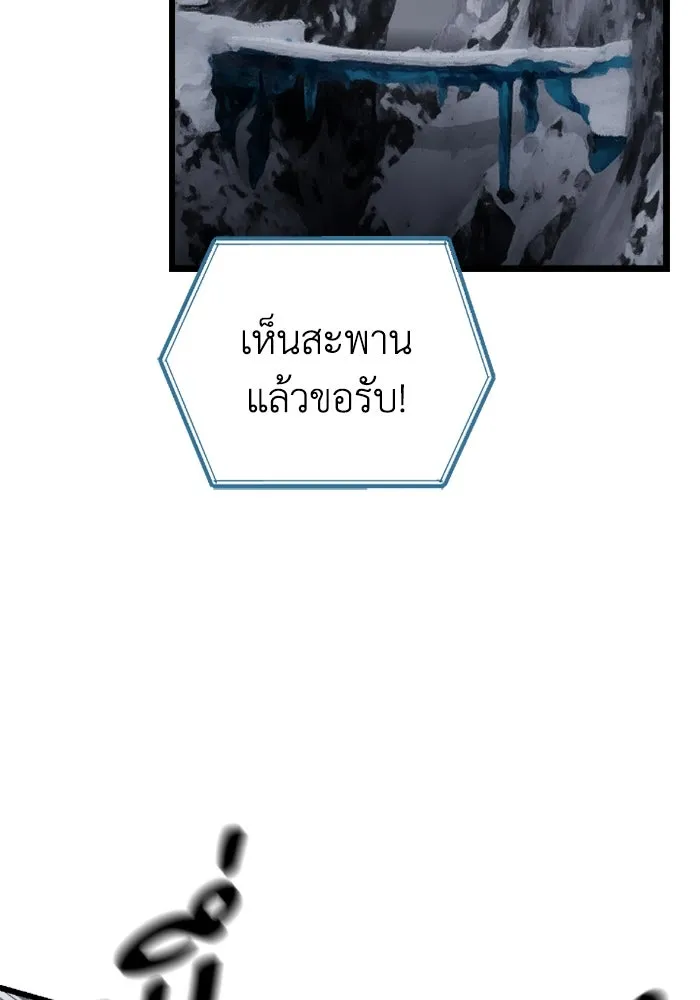 มัมหมีจ๋าหนูมาแบ๊ว ตอนที่ 10 รูปที่ 59