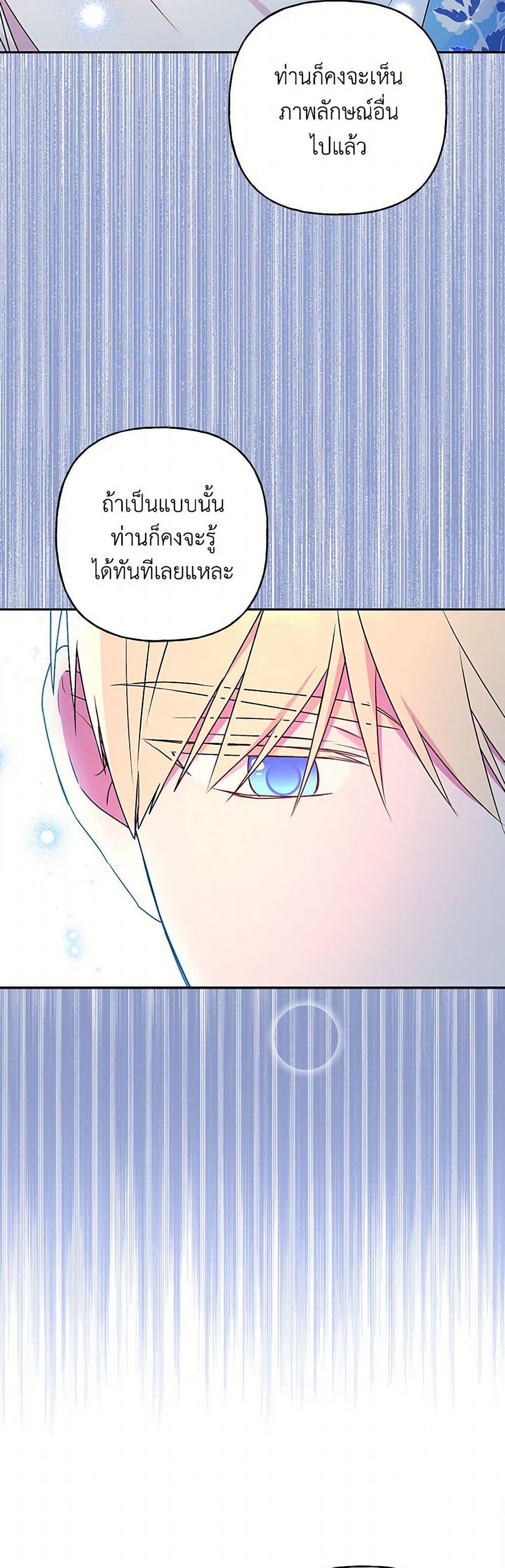 Manga-lc-com อ่านมังงะ อ่านการ์ตูน ออนไลน์ ฟรี Elena Evoy Observation Diary ตอนที่ 1 2 3 4 5 6 7 8 9 10 11 12 13 14 ฟรี ไม่มีโฆษณา Manga-lc - อ่าน มังงะ อ่าน การ์ตูน ออนไลน์ อ่านมังงะ ฟรี