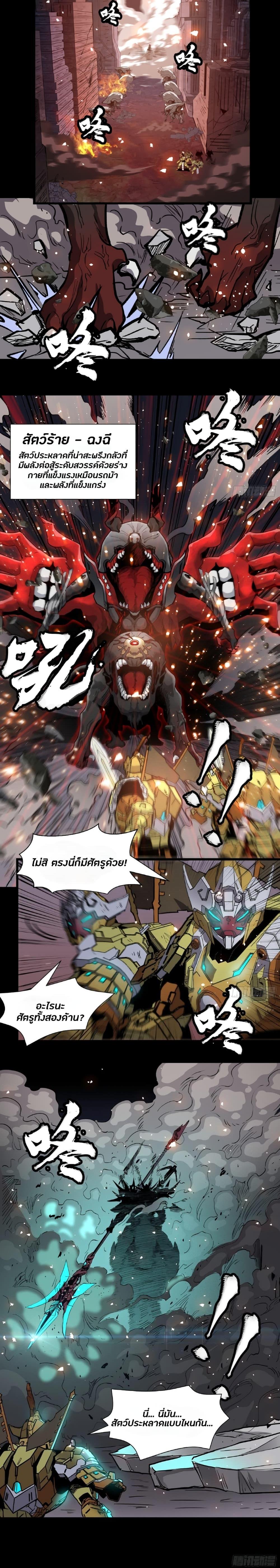 Manga-lc-com อ่านมังงะ อ่านการ์ตูน ออนไลน์ ฟรี Legend of Star General ตอนที่ 1 2 3 4 5 6 7 8 9 10 11 12 13 14 ฟรี ไม่มีโฆษณา Manga-lc - อ่าน มังงะ อ่าน การ์ตูน ออนไลน์ อ่านมังงะ ฟรี