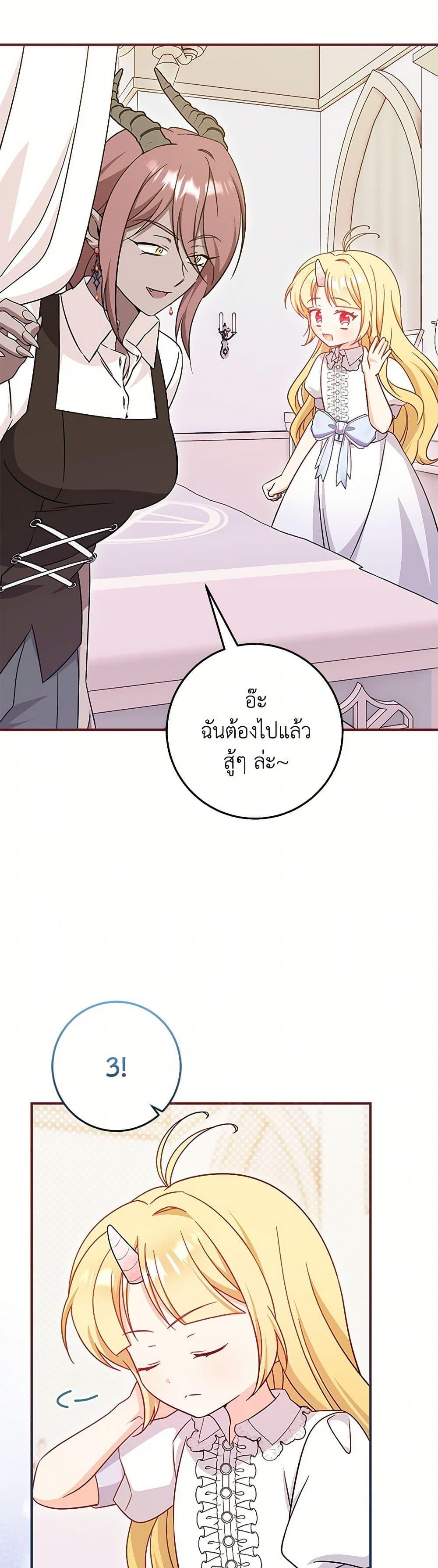 Manga-lc-com อ่านมังงะ อ่านการ์ตูน ออนไลน์ ฟรี Baby Pharmacist Princess ตอนที่ 1 2 3 4 5 6 7 8 9 10 11 12 13 14 ฟรี ไม่มีโฆษณา Manga-lc - อ่าน มังงะ อ่าน การ์ตูน ออนไลน์ อ่านมังงะ ฟรี