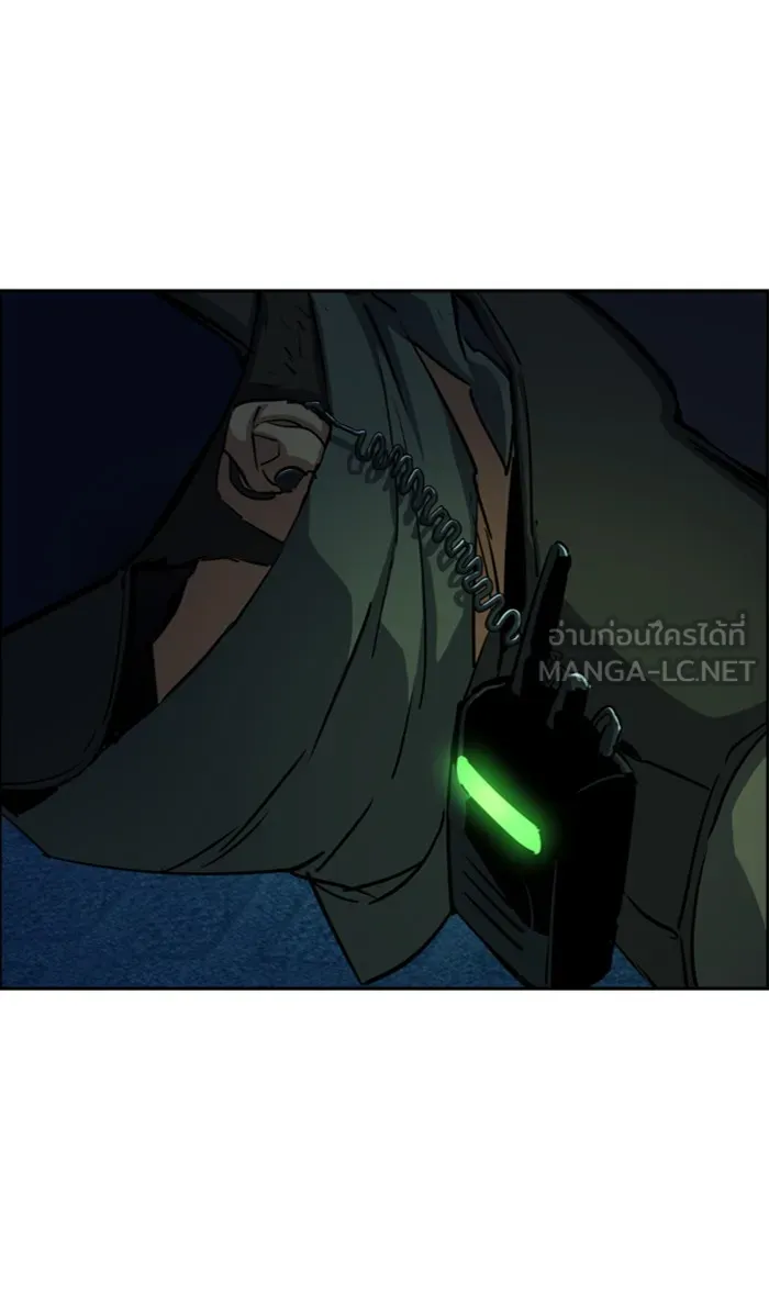 พี่ชายสายบอดี้การ์ด ตอนที่ 95 รูปที่ 96