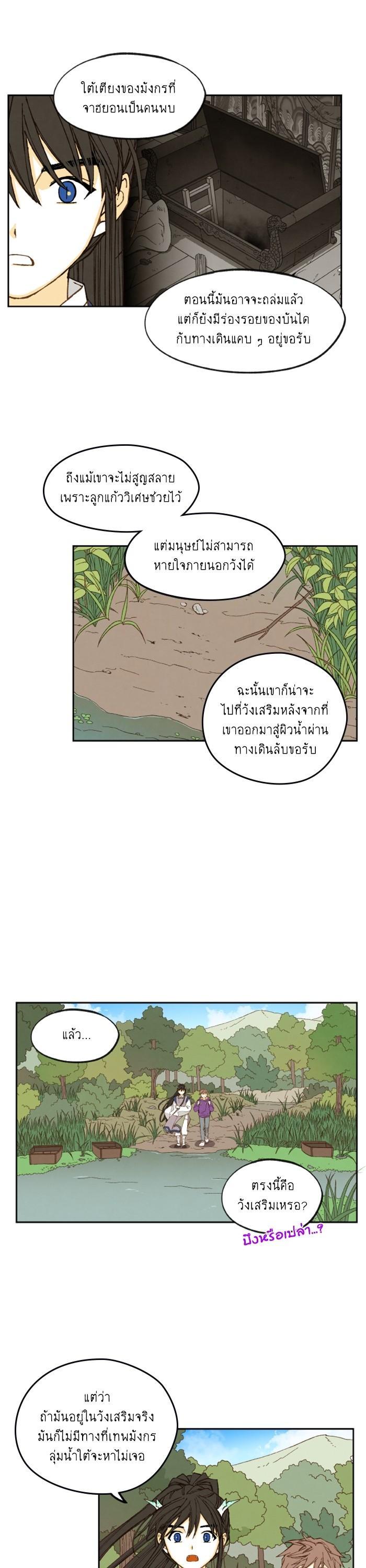 Manga-lc-com อ่านมังงะ อ่านการ์ตูน ออนไลน์ ฟรี How to Become a Dragon ตอนที่ 1 2 3 4 5 6 7 8 9 10 11 12 13 14 ฟรี ไม่มีโฆษณา Manga-lc - อ่าน มังงะ อ่าน การ์ตูน ออนไลน์ อ่านมังงะ ฟรี